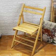 便攜全實木可折疊椅子戶外家用柏木餐椅木質燒烤椅凳子原木靠背椅