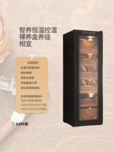 ��ӯ13848fy����ʪ��ѩ��ľ���ѳ���wifiָ������Ƶѹ��110v