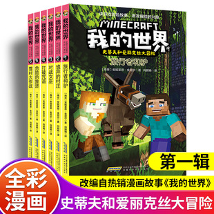 ����ȫ��6���ҵ�������������ʷ�ٷ�͐����˽z��ð�Uϵ������