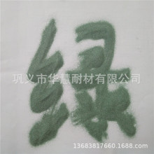 �ߜ�ұ������ʳ�}�Gɫ����ɰ �G̼�����������͸߼���a-SiC&ge;98%