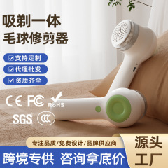 跨境毛球修剪器家用衣服去毛球器便携式毛衣剃毛器去球器厂家直销