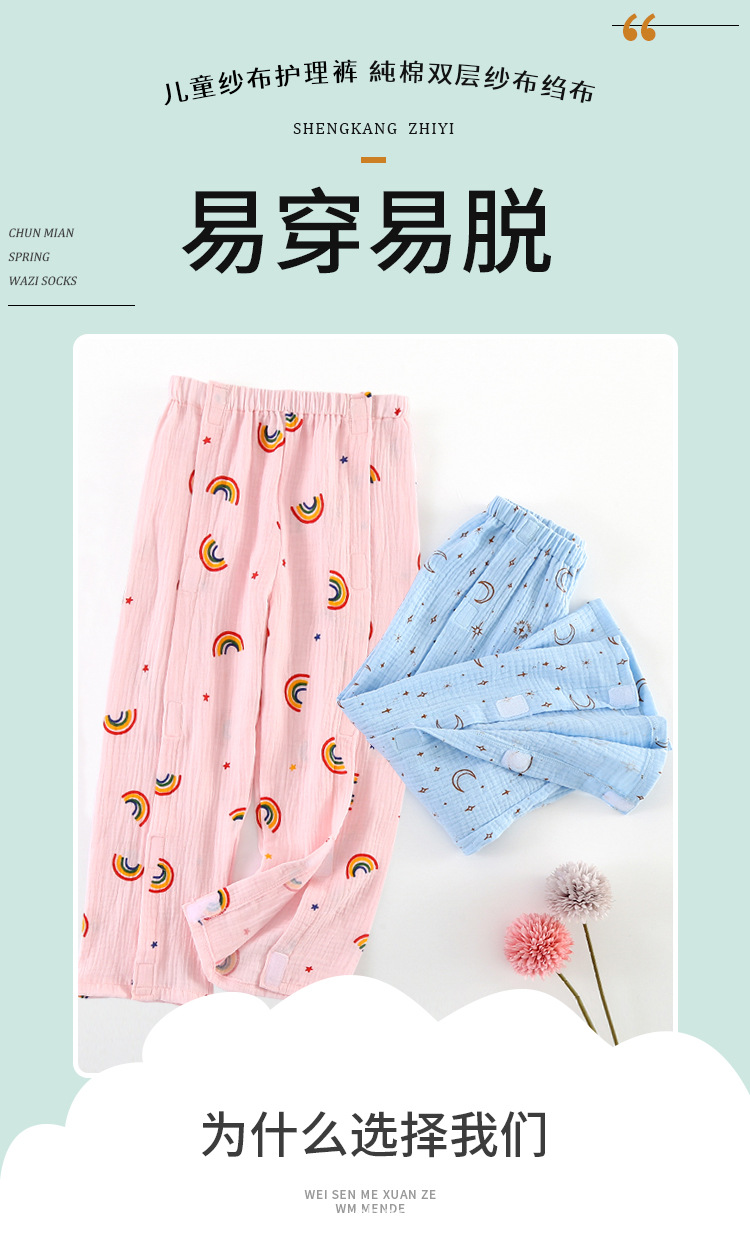 儿童裤子_01.jpg