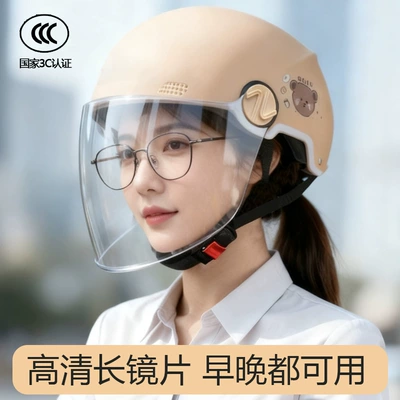 motorcycle helmet for women, Motosiklet kaskı (dəbilqə) - 3c-matte-bear-high-definition-long-mirror-adult-55-61cmadjustable