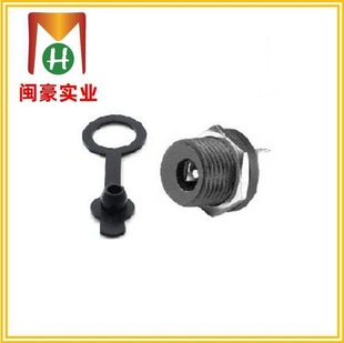 DC-021 power socket DC socket card vertical socket DC socket DC charging socket manufacturer