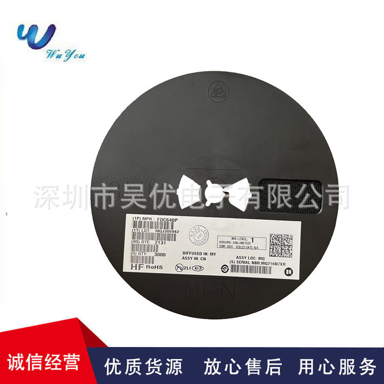 FDC640P 丝印640  SOT23-6  P沟道MOS场效应三极管全系列现货供应
