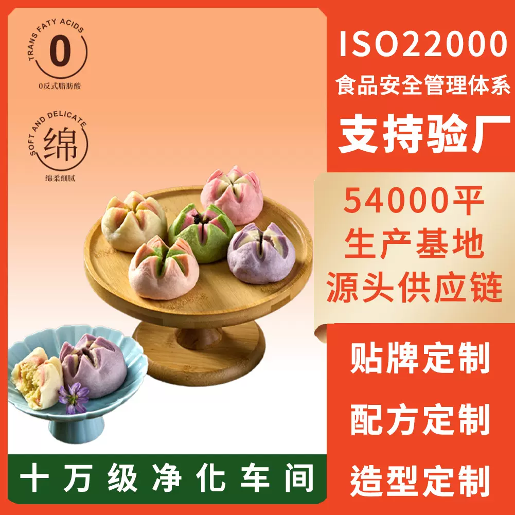 传统糕点荷花酥OEM定制订婚摆台喜饼伴手礼茶室点心果子独立包装