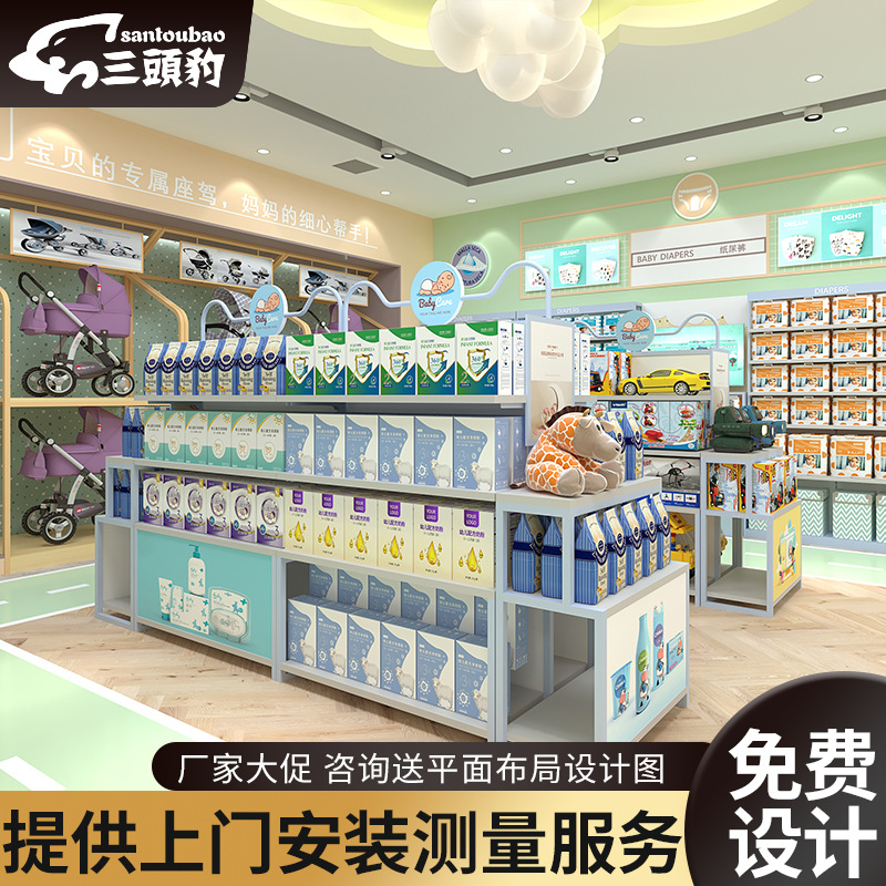 母婴店货架母婴店奶粉货架母婴店的展架母婴店用的衣架厂家直销