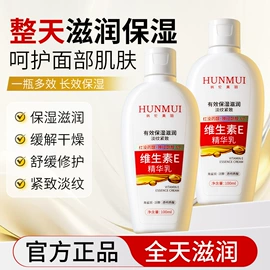 面霜;贴片面膜;身体乳、霜