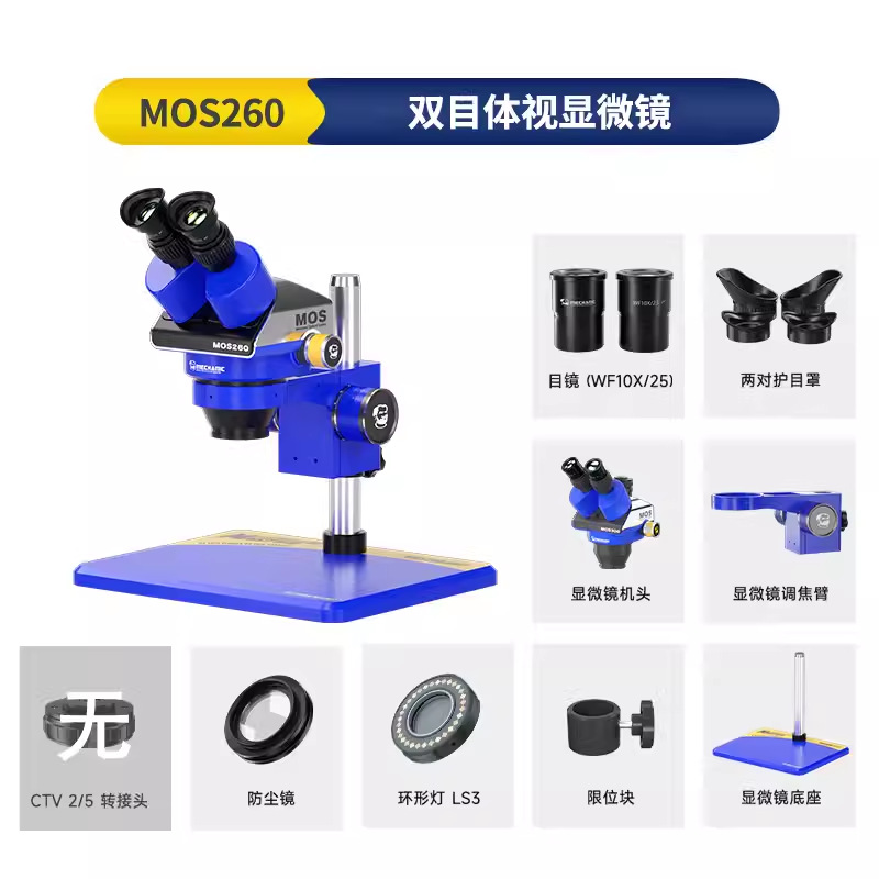 Microscopio digital trinocular E3 para reparador, instrumento con cámara industrial, lupa de enfoque, microscopio de reparación.