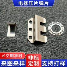 供应交通器材消防器材过滤器冲压件加工电动车制动器零部件