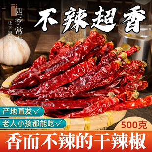 ��������ĸ�����500g����l������؛�t�Ĵ�ֻ����G�l΢������