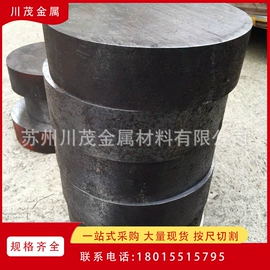 镍合金;其他有色合金;镁合金