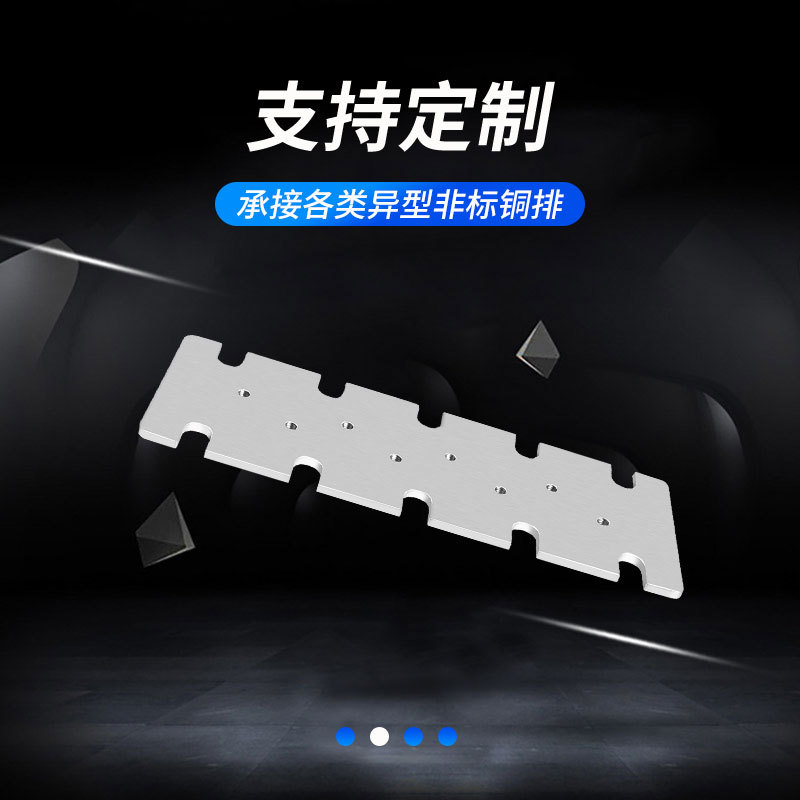 ����ֱ�� ����Դ���������Դ����  Ӳͭ������ �����������ͭ��