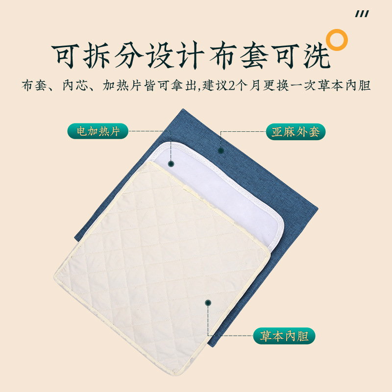艾绒坐垫棉麻绣花椅垫艾草垫办公室艾叶垫艾灸垫养生加厚艾绒坐垫|undefined