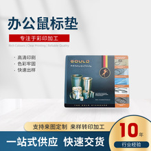 铝板uv打印加工 办公鼠标垫平板uv彩印 金属标识牌高清uv喷绘