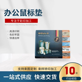 塑料印刷;其他材料印刷;金属印刷