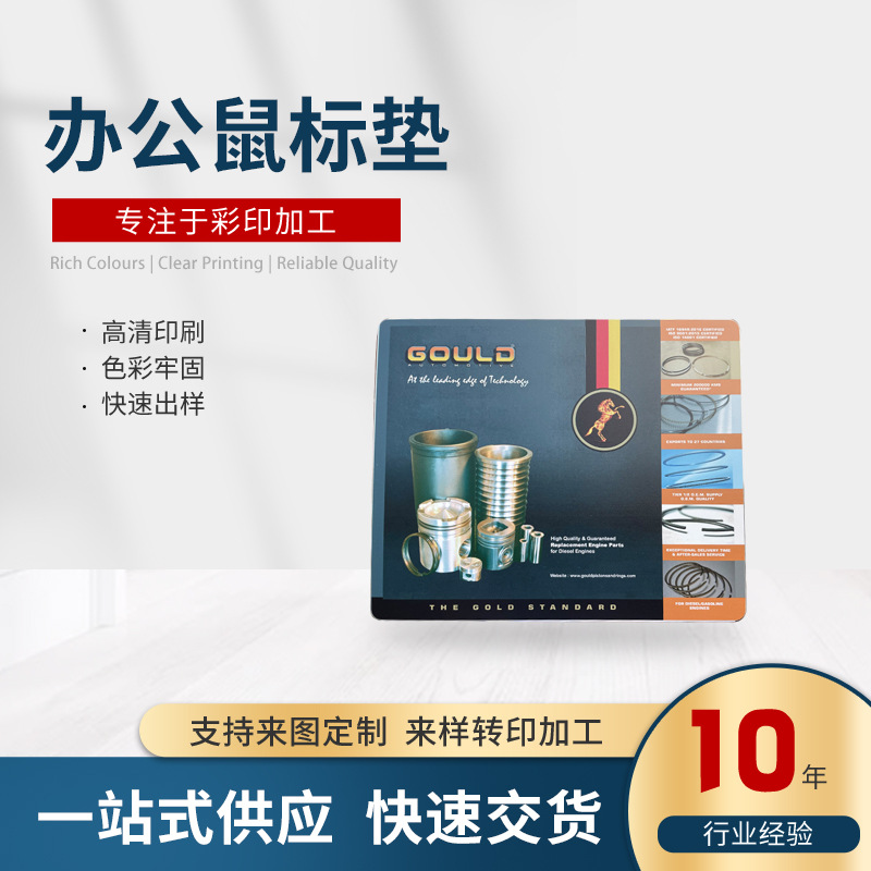 铝板uv打印加工 办公鼠标垫平板uv彩印 金属标识牌高清uv喷绘