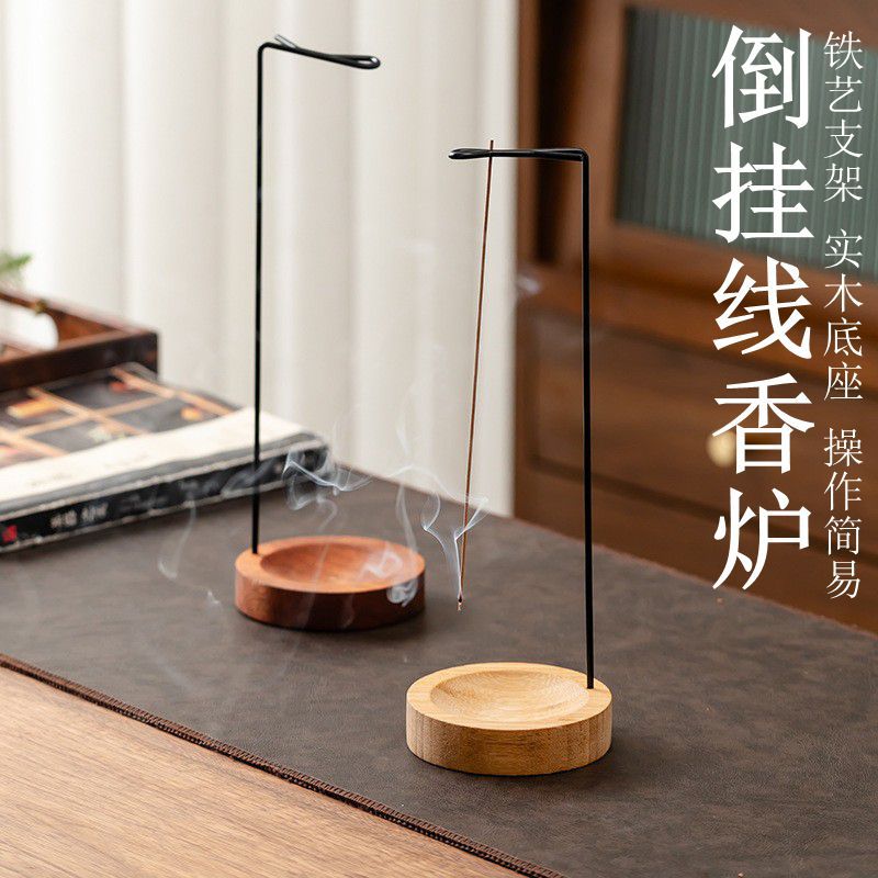 倒挂线香炉香插香座香器檀香沉香实木家用室内饰品香薰炉禅意摆件