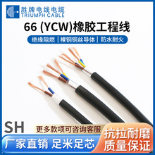 ���� ������ܛ��ĥ���z��66(YCW) ���˼��~о�Դ�� ��о�����þ�