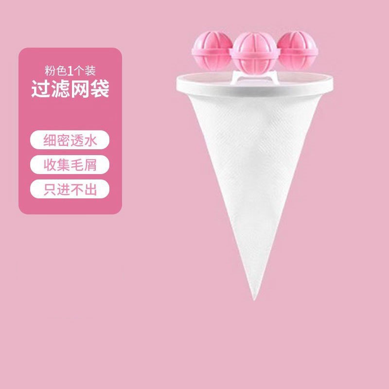 De una sola pieza entrega lavadora filtro neto filtro flotante neto bolsa de limpieza lavadora ropa fina malla removedor de pelo