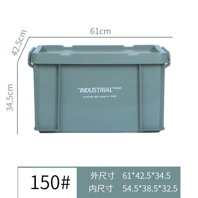 150 # 저장 상자 시멘트 재