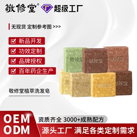 面霜;液态精华;洗发水