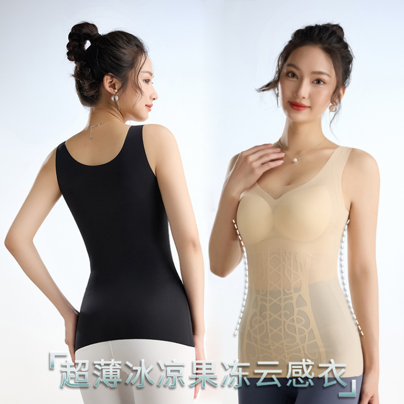 Summer seamless jelly patterned shapewear top for women, thin style, suitable for both inner and outer wear, with built-in chest pads and integrated camisole Summer seamless jelly patterned shapewear top for women, thin style, suitable for both inner and outer wear, with built-in chest pads and integrated camisole