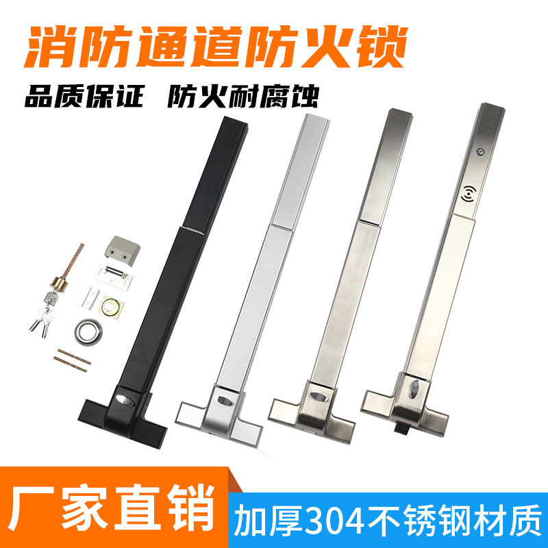 消防门锁防火门锁加厚不锈钢小区酒店学校逃生通道防盗门锁报警器