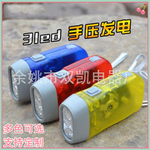 �����S�ҟ��N�԰l늶YƷ���Ͳ��yʽ�։����3LED͸�����