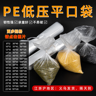 ���lPE�͉�ƽ�ڴ����m���������Ĥ������ʳƷ���ϰ��b�����ϱ�Ĥ