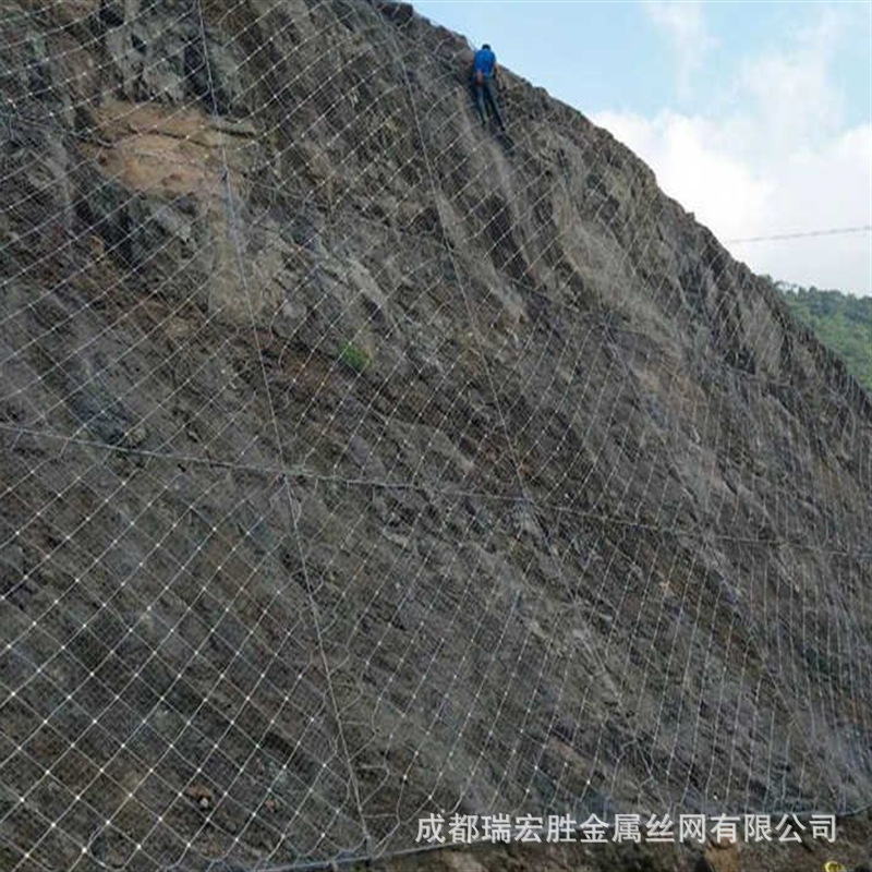 边坡防护网 柔性金属网APS-050型主动防护网 边坡柔性防护网