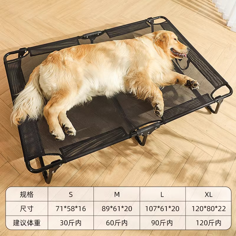 Cama para perros, perrera, perrera universal, perro grande, golden retriever, perro mediano, mascota, cama de verano, cama de marcha para perros, otoño e invierno
