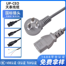 国标3C认证三插线品字尾电源线3芯带磁环抗干扰 医疗器械专用设备