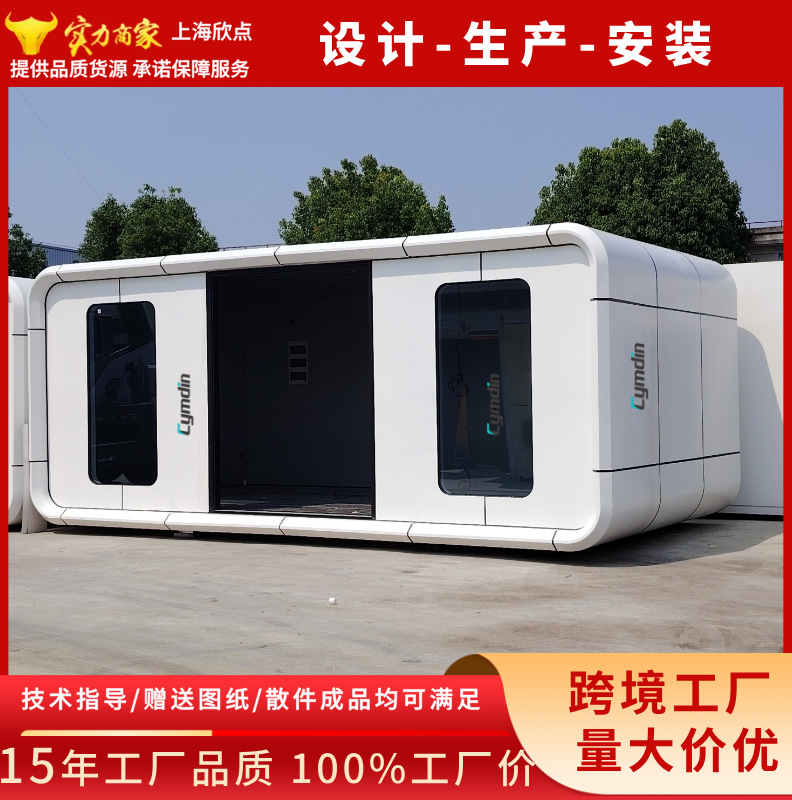 Casa Móvil Tipo Cápsula Espacial de Apple, Instalación de Contenedor, Casa Móvil, Almacén de Apple Famoso en Internet