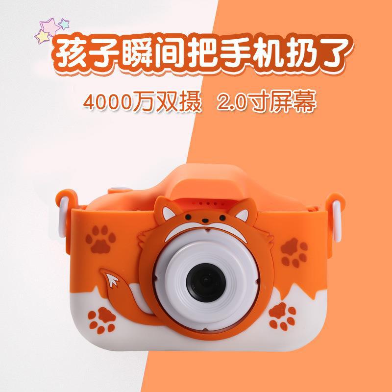 Transfronterizo nuevo dibujos animados para niños mini cámara digital 4000W píxeles de alta definición doble cámara puede tomar fotos y videos