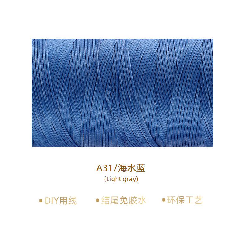 바닷물 블루* 12m *0.8mm/A31