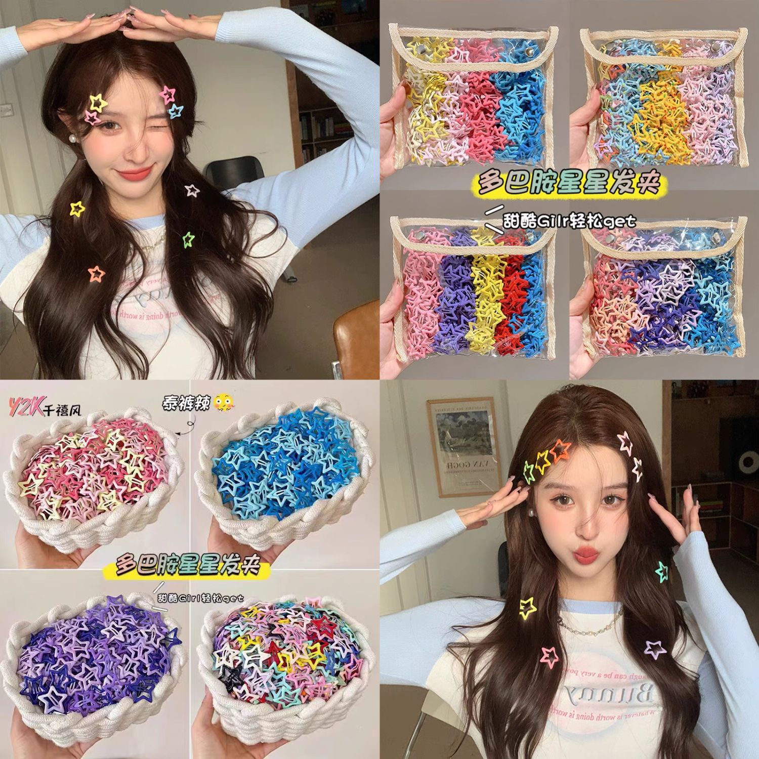 Pinza bb de color dopamina para niños cabello roto estrella de cinco puntas horquilla para niñas que no lastima el cabello, pinza para el cabello con flequillo para bebés, accesorios para el cabello lindos