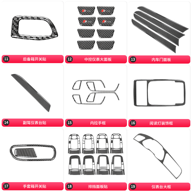 Adecuado para Audi viejo a4l B8 fibra de carbono puerta del coche interior puerta tazón decorativo pegatinas A4 interior modificación Accesorios