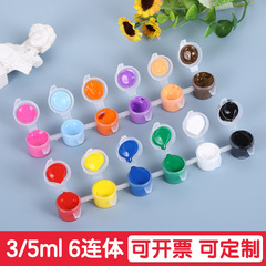 6-color body acrylic paint for children's painting, 3ml/5ml pack, kindergarten art DIY painting materials
