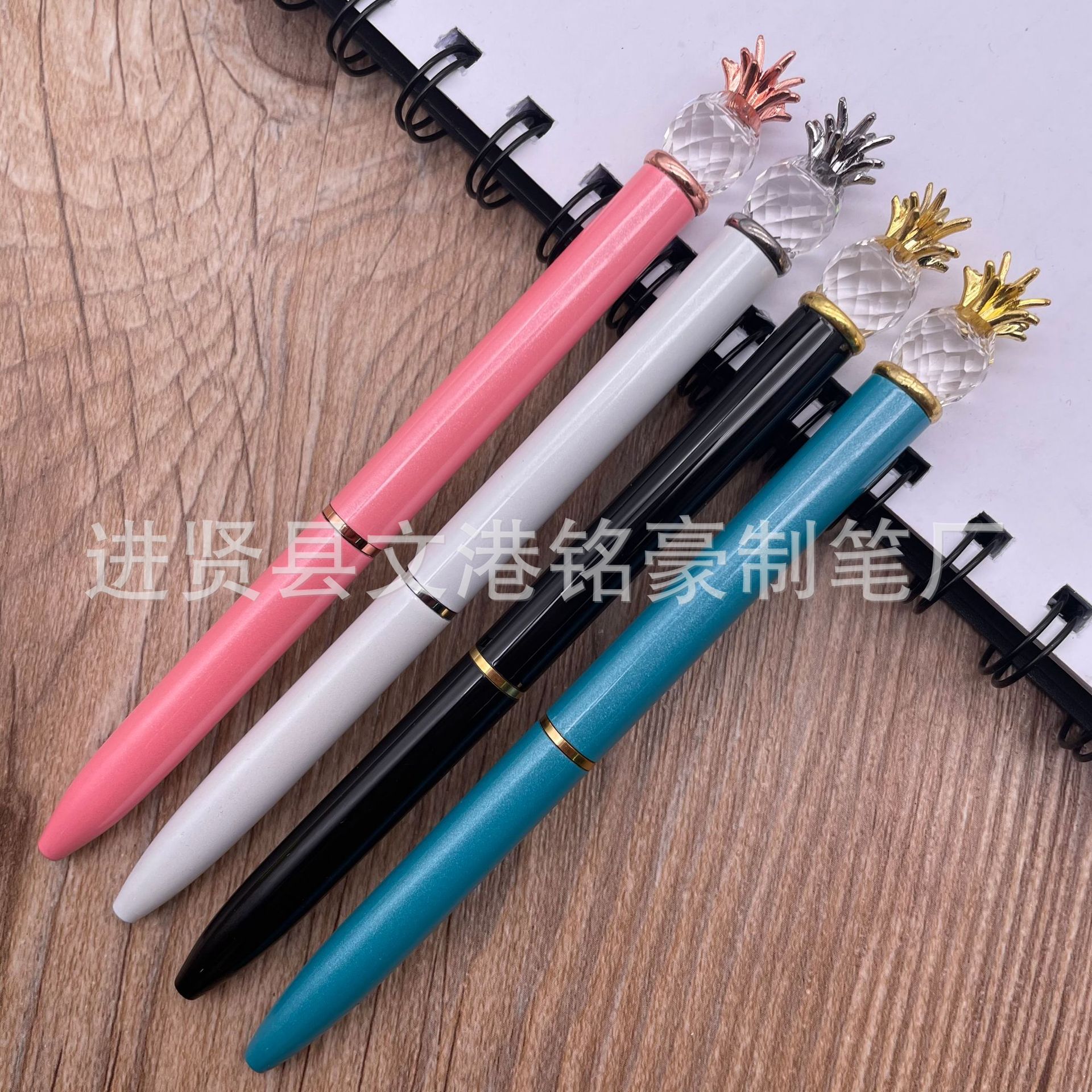 202021水晶菠萝笔IMG_6876.JPG