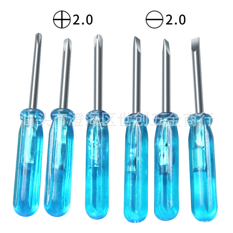 厂家批发玩具小型45mm螺丝刀 2.0mm 十字一字螺丝批迷你螺丝