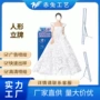 异形人形制作定制展架