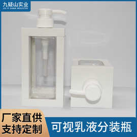 现货白色按压乳液瓶750ml透明沐浴露分装瓶pet外框可视塑料包装瓶