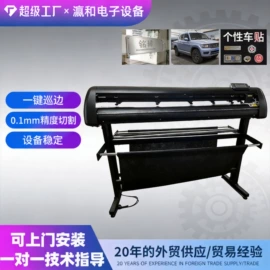打字机刻字机;数码印刷机;UV打印机