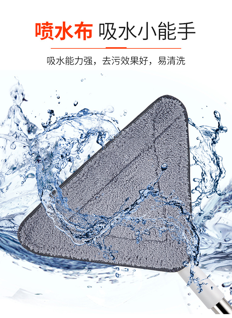 三角拖把朱美娜详情(终稿)_07