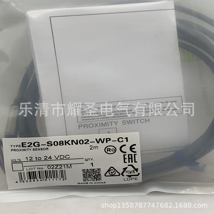 实物供应接近开关E2B-M30LN15-WZ-B1质保一年