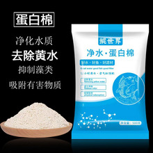 �~��ȥ�Sˮˮ���^�V�ރ�ˮ����D301������֬������ȥ����ˮ�|