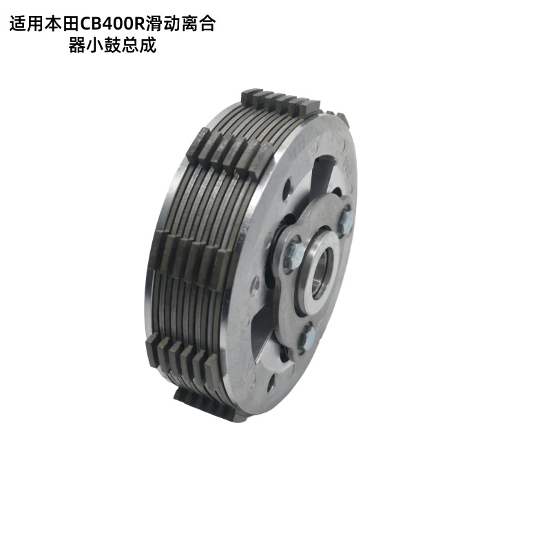 Suitable for Honda Cb400R Cb400X Cb400F Sliding Clutch Small Drum Assembly Spot Wholesale