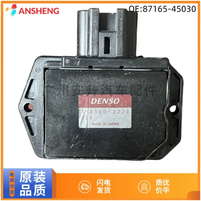 499300-2220 87165-45030 Is Suitable for Highlander Senna Blower Air Conditioner Blower Resistor