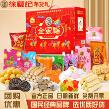 �츣ӛȫ�Ҹ��Y��1277g��؛���H���L݅��ʳ��Y�������ͶY���ֶY